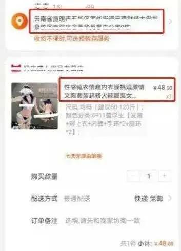 一贫困名牌大学生，为了完成学业，生活所迫不得已出*身卖**体！