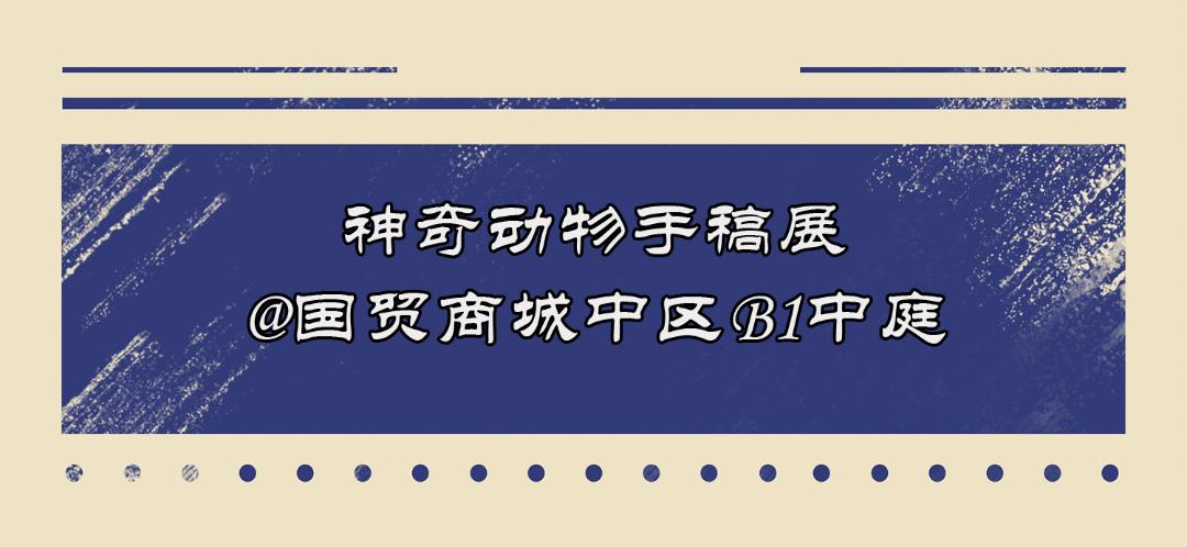 魔法世界大狂欢,魔法世界大狂欢入口
