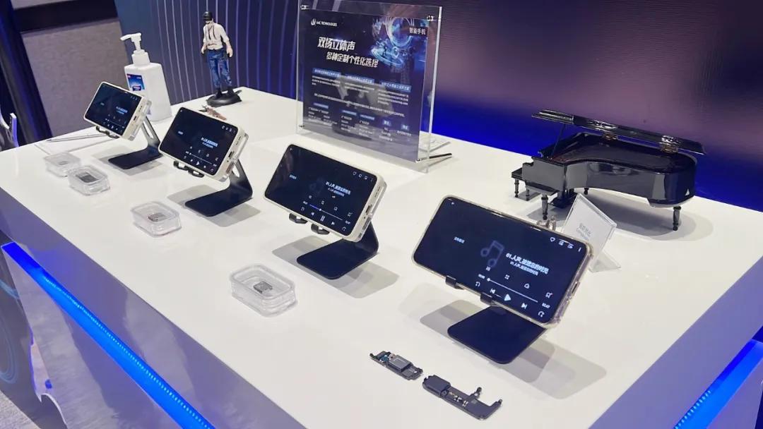 瑞声科技价值,瑞声科技内推奖励多少