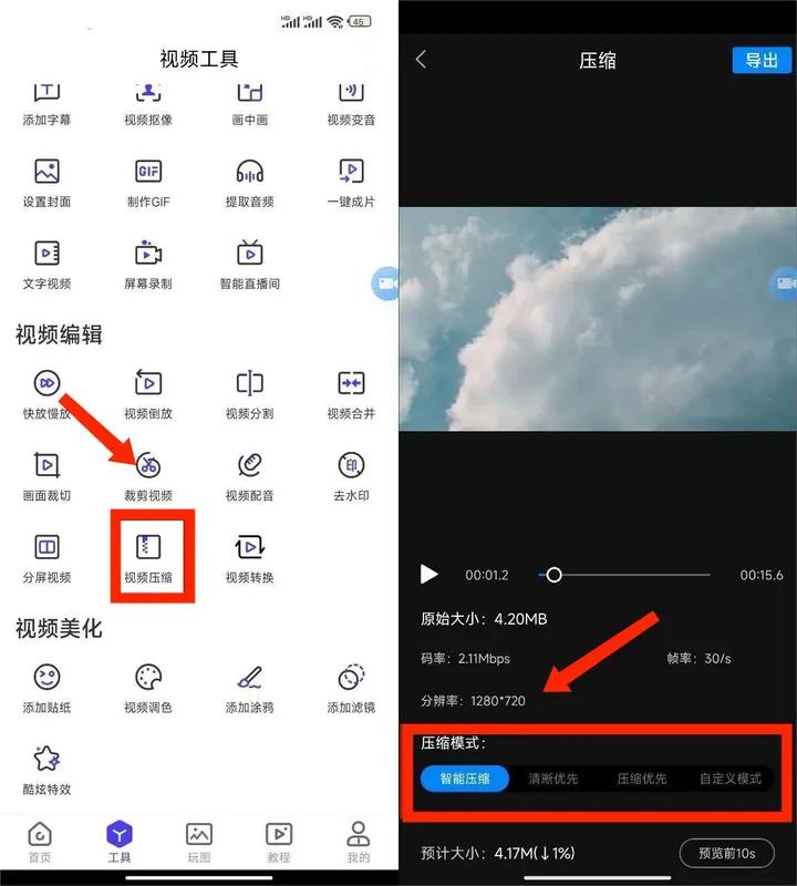 手机录屏带声音的软件,手机录屏戴耳机怎么录制内部声音