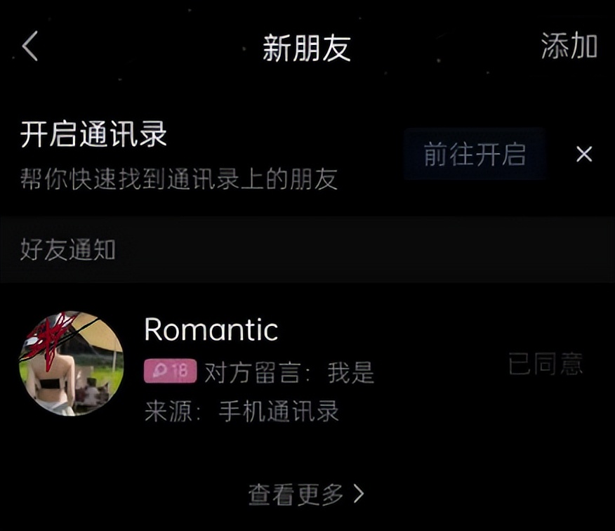 前年的时候，没有抵挡住*子骗**的诱惑，被骗了，写出来给大家提个醒