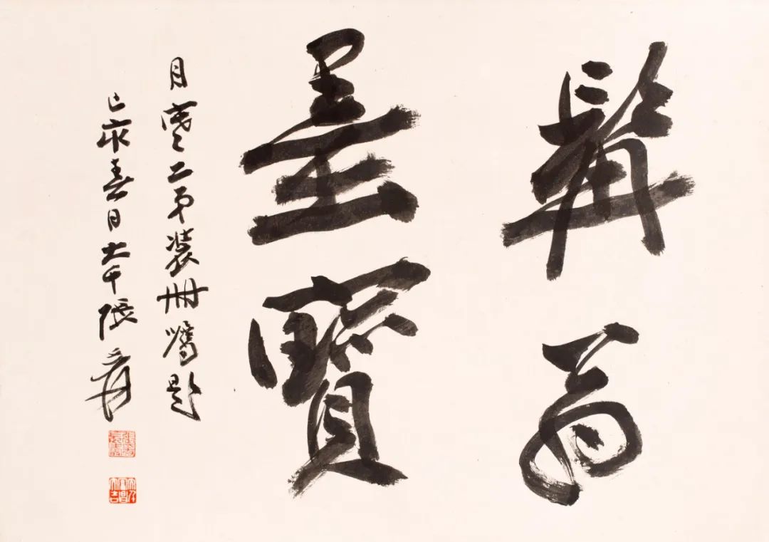 洛杉矶艺术品拍卖会,洛杉矶亚洲艺术品拍卖