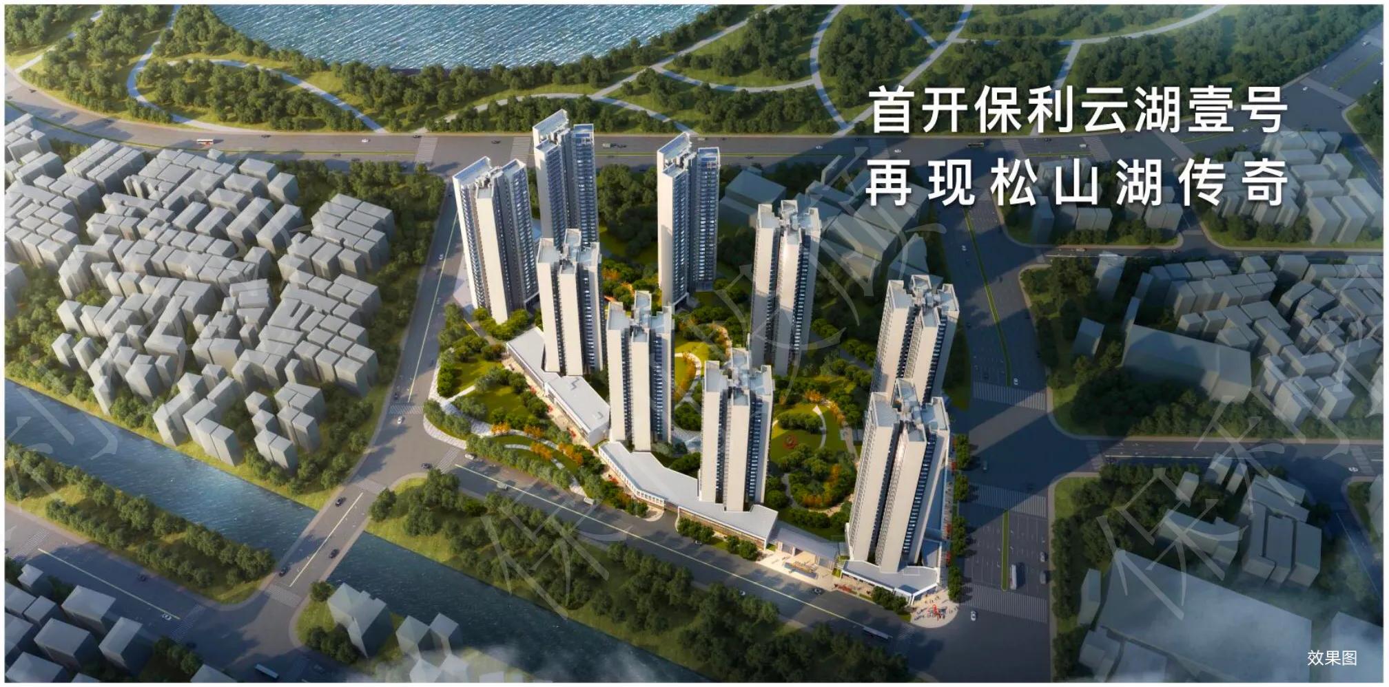 广州首开保利云湖壹号优缺点,首开保利云湖壹号多少钱一平