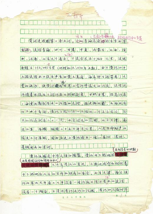 做人做事才是最高的哲学,做人做事无愧于心最好