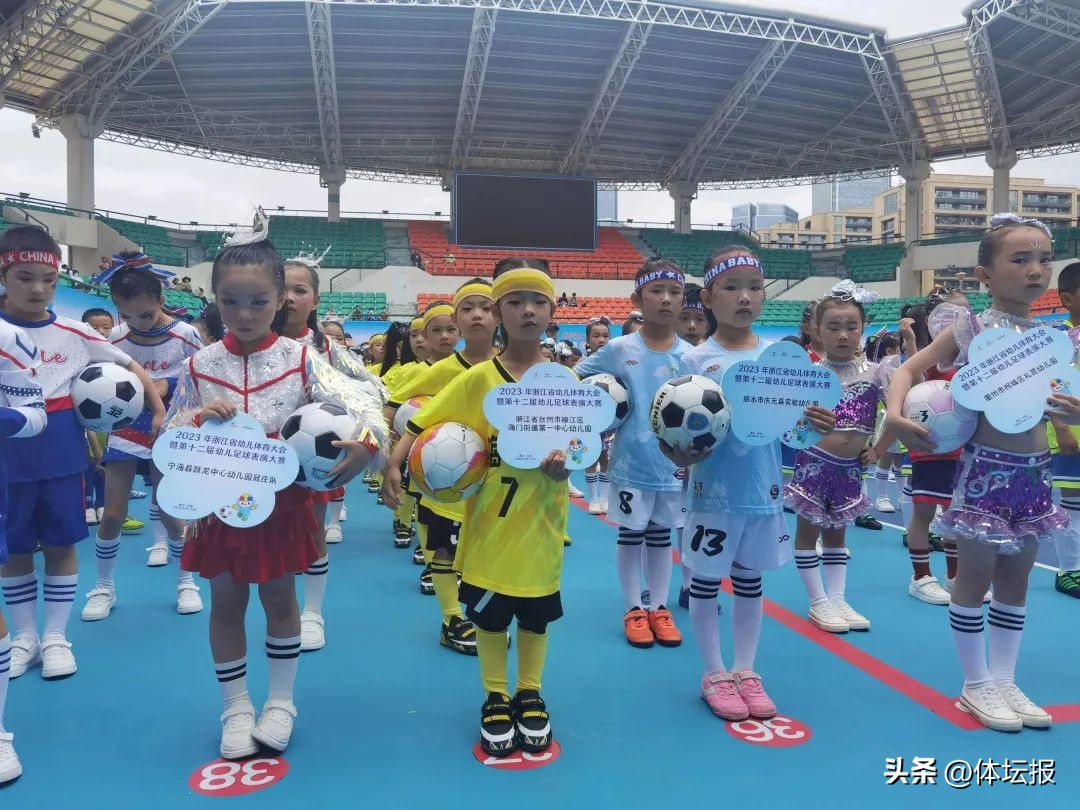 足球宝贝全国总决赛,足球宝贝参加综艺节目