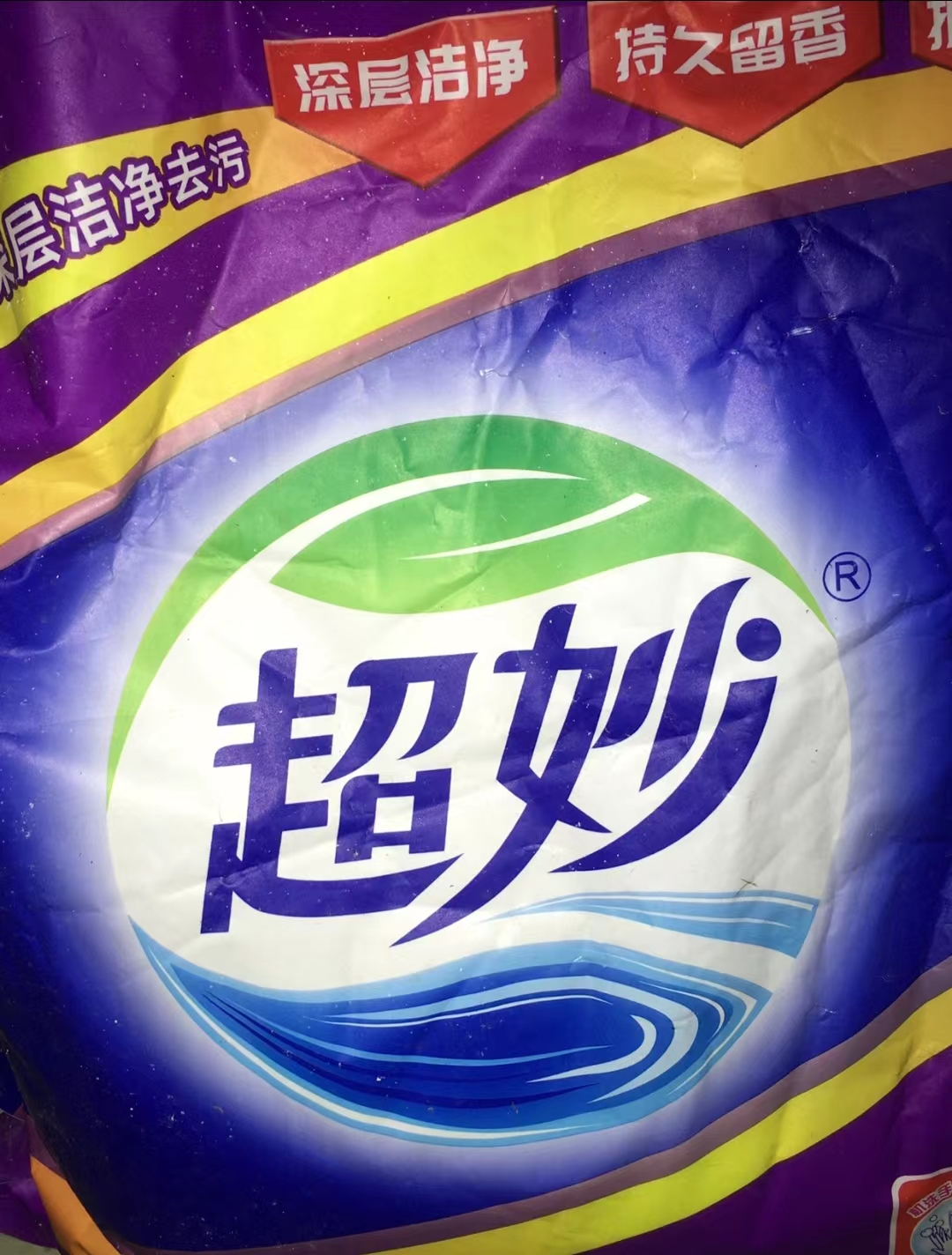 盘点一下最近买到的假货,坑人的假货网友们千万别买