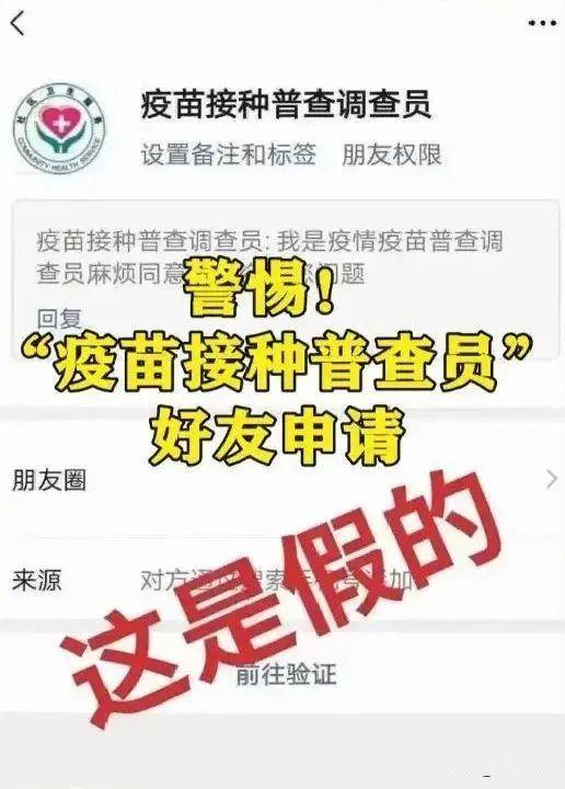 买抗原被骗了,购买抗原被骗