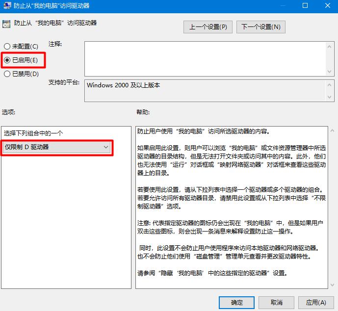 如何对电脑文档进行加密,简单两步教你怎么给电脑文档加密