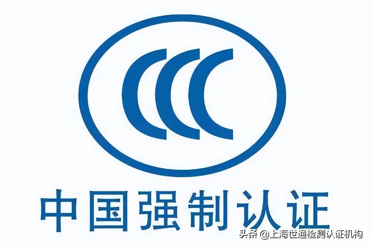 3c认证自我声明和3c认证区别,3c认证是哪3c