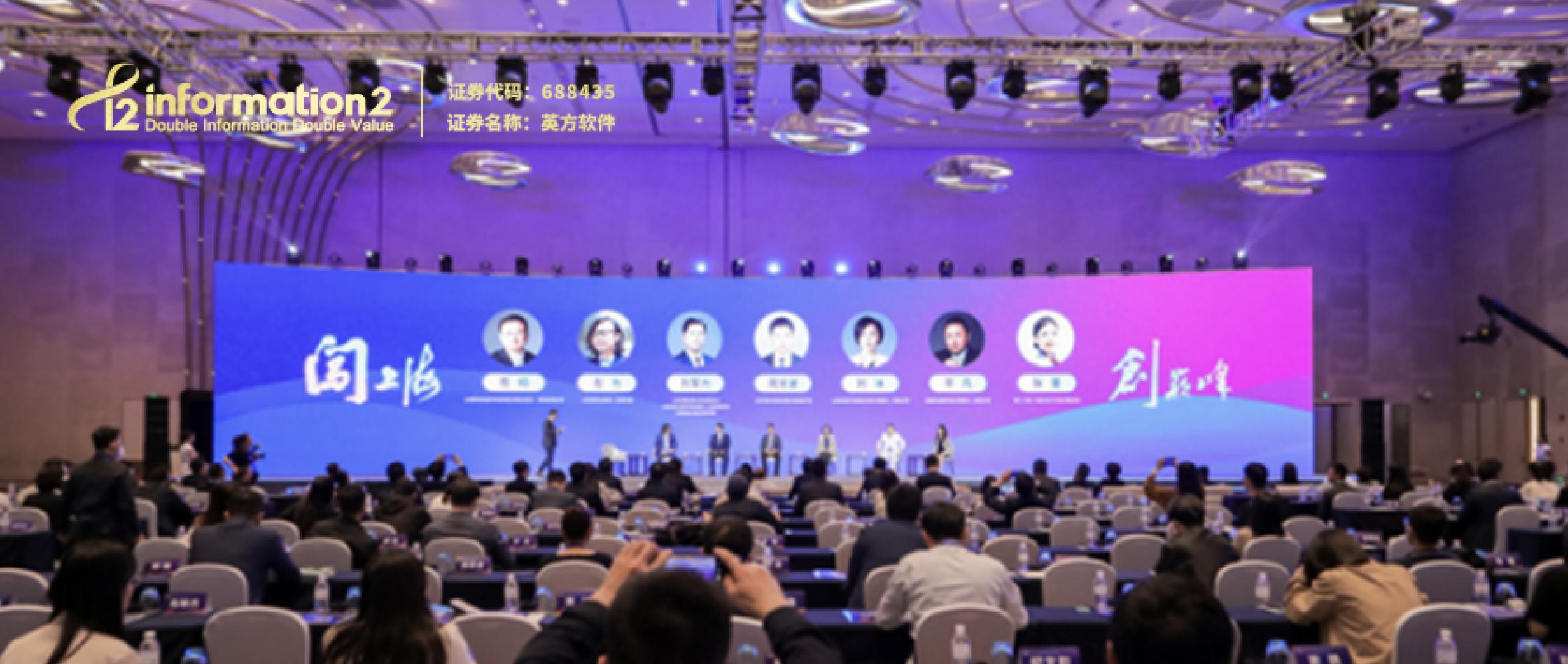 首届上海创业50人论坛开幕,上海创新创业大赛50人名单