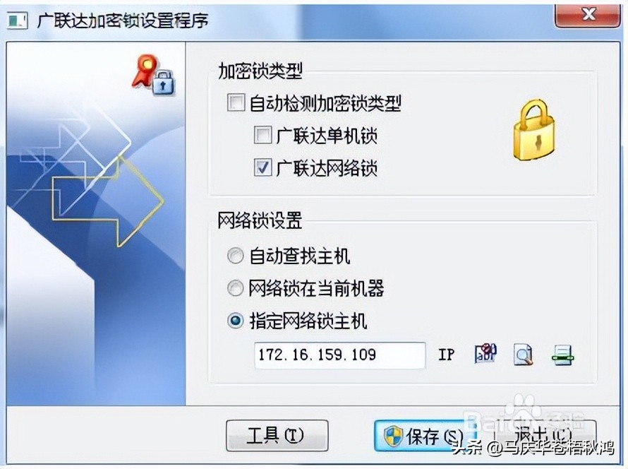 广联达网络锁使用教程,怎么添加广联达网络锁