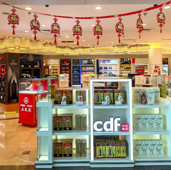 中免集团会员优选售后,中免集团新会员