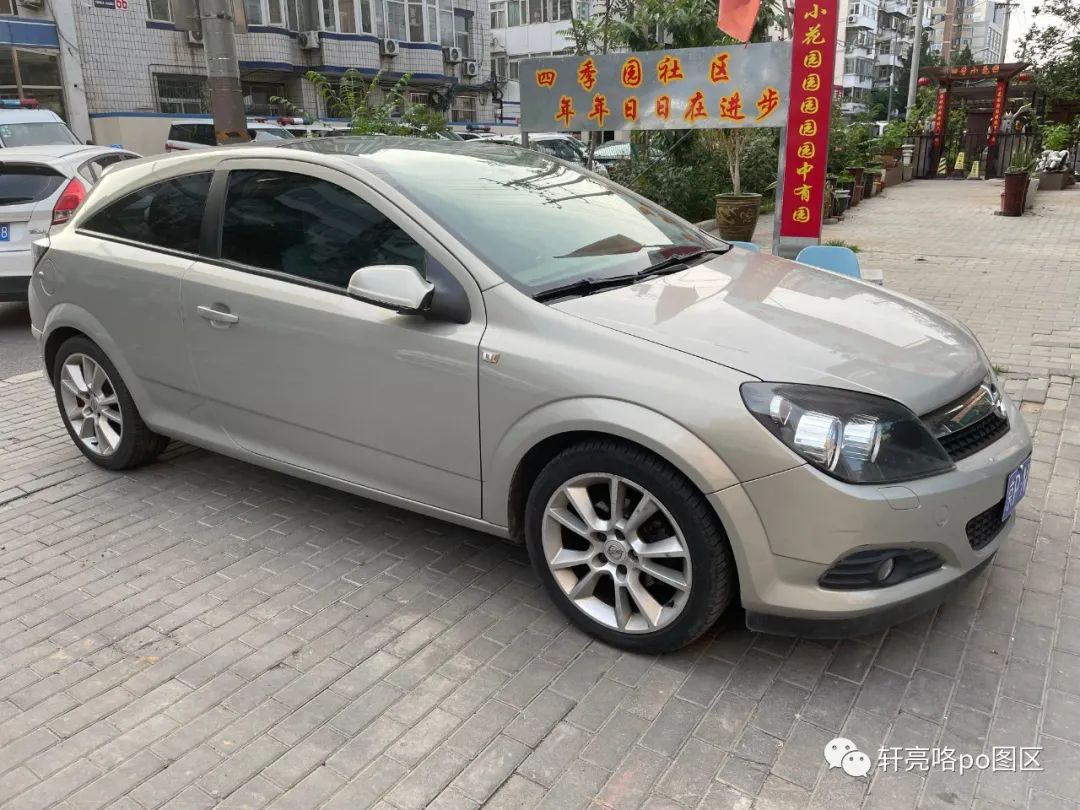 欧宝astrah是什么车,欧宝雅特3门版