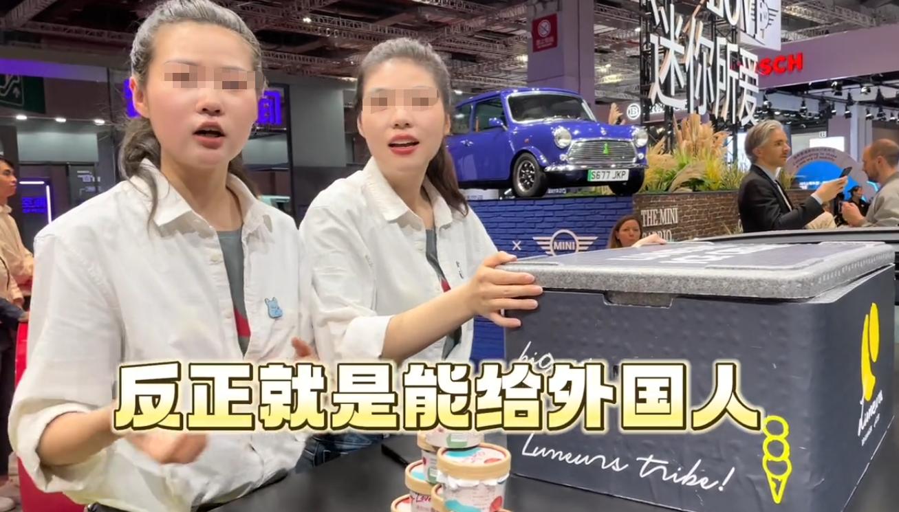 宝马mini冰激凌事件:致使市值蒸发21.6亿,是真冤还是该骂