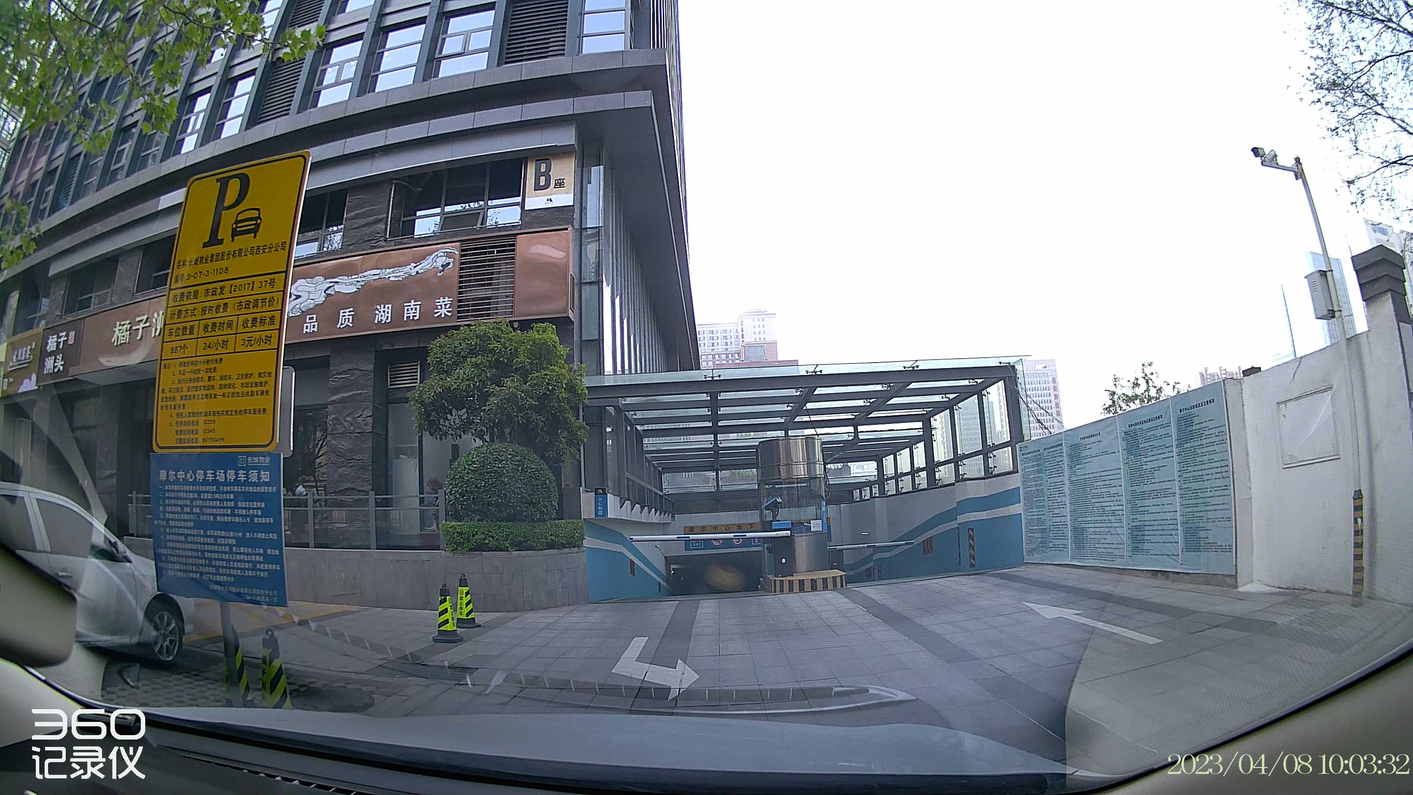 全新升级：360行车记录仪K5803K超清影像画质、MINI小巧且高颜值