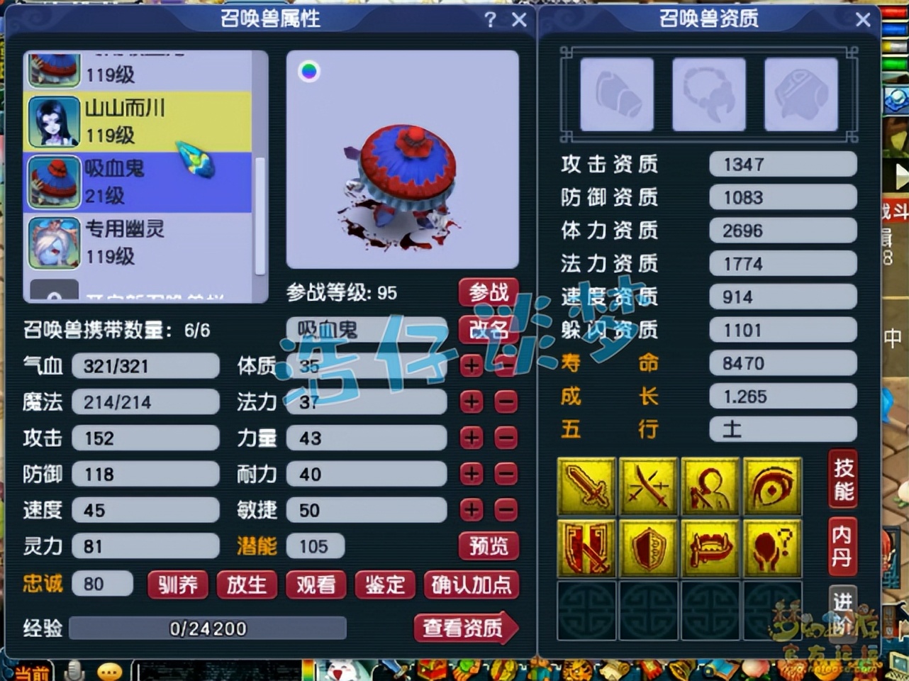 梦幻西游新手化生寺最全攻略,梦幻西游化生寺平民玩几级