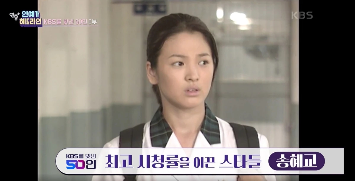 蓝色生死恋宋慧乔国语版电视剧,宋慧乔每个年龄段的爆剧