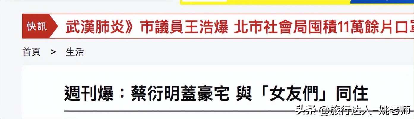 靠卖萌致富的旺旺集团:是一出奇葩家族史,却是爱国良心企业
