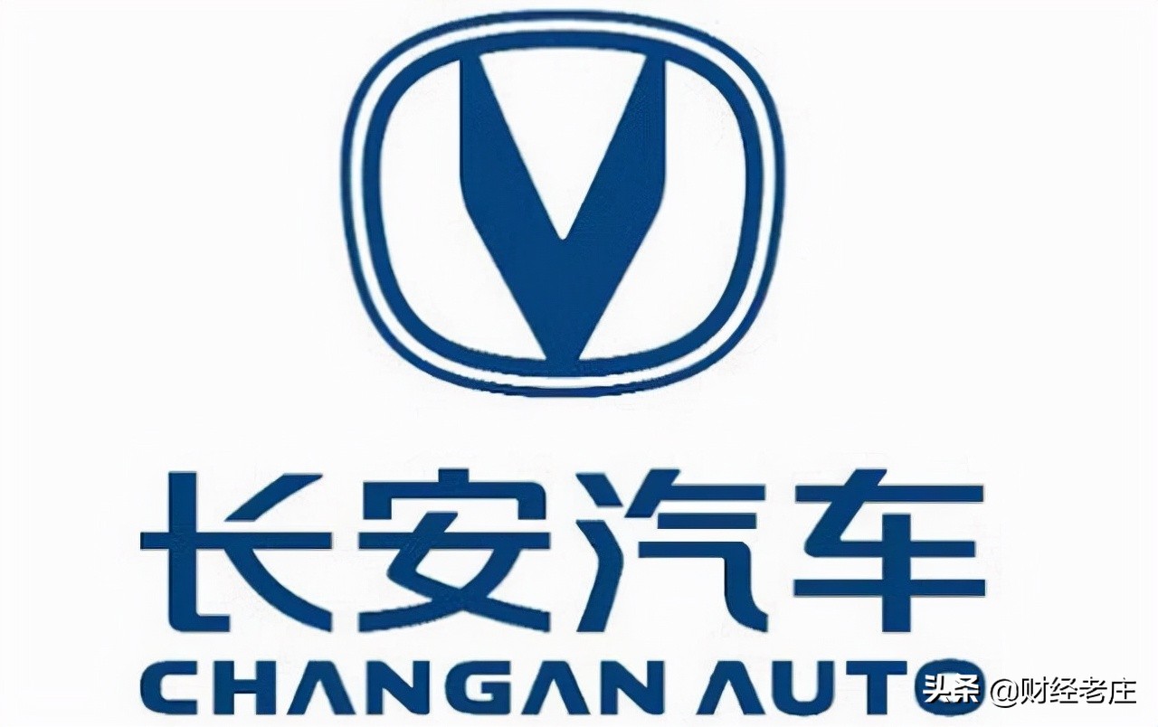 中国四大汽车集团,中国四大国有汽车集团