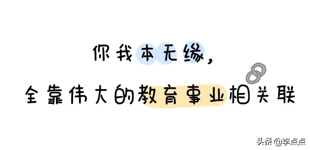 20年过去了,我妈还在看电视,我还在写作业
