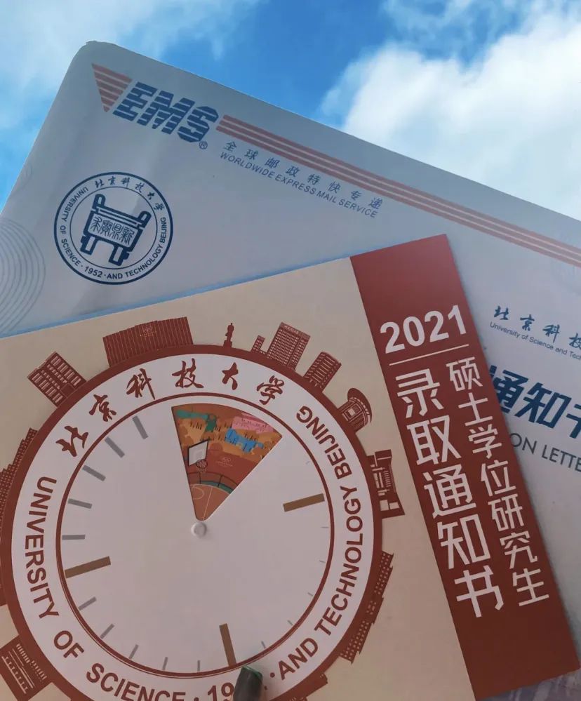 毕业年薪20万起步！24届北京科技大学最新五年自动化考研院校分析