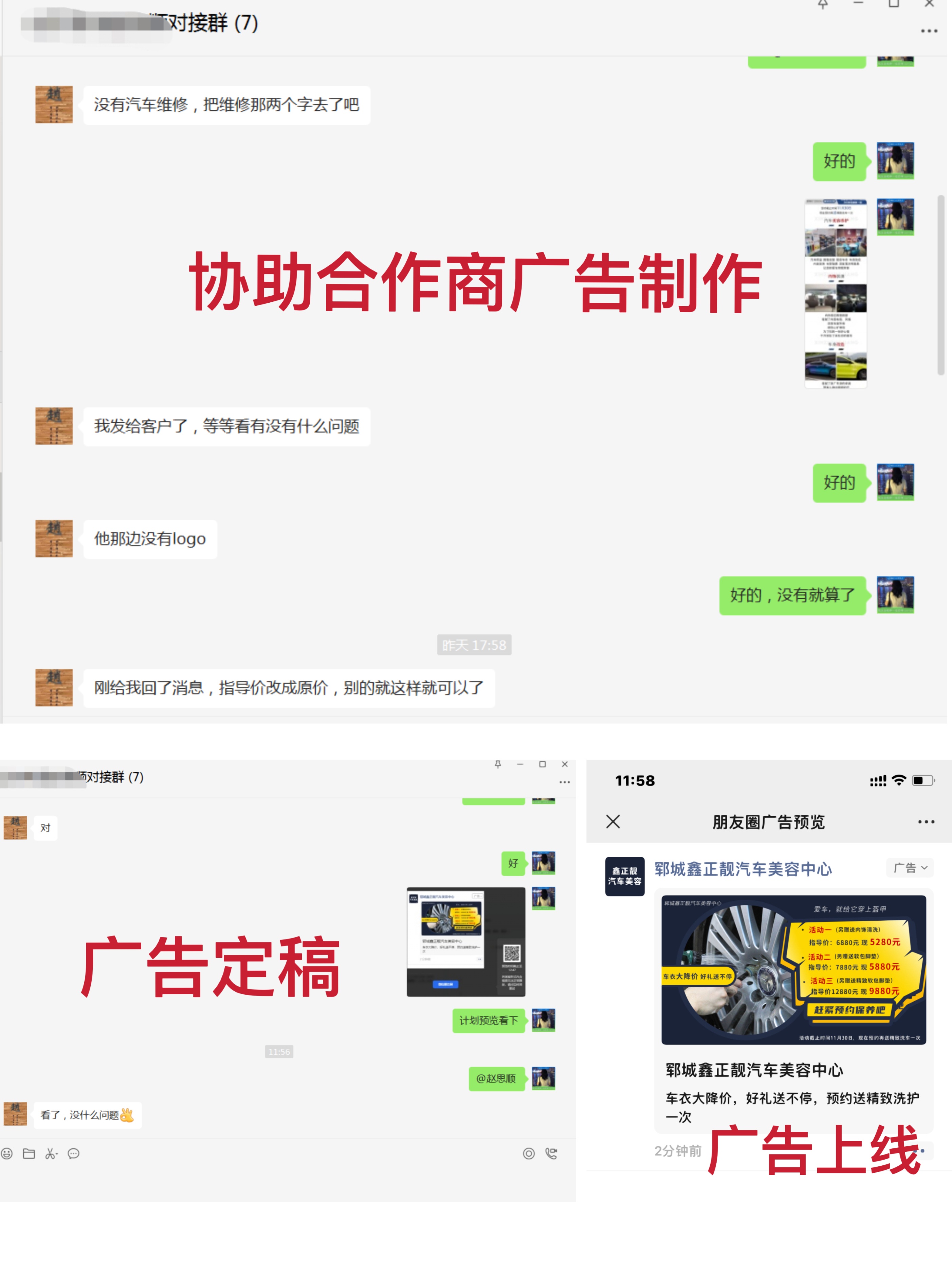 信息流广告代理商如何申请,信息流广告代理可以做吗