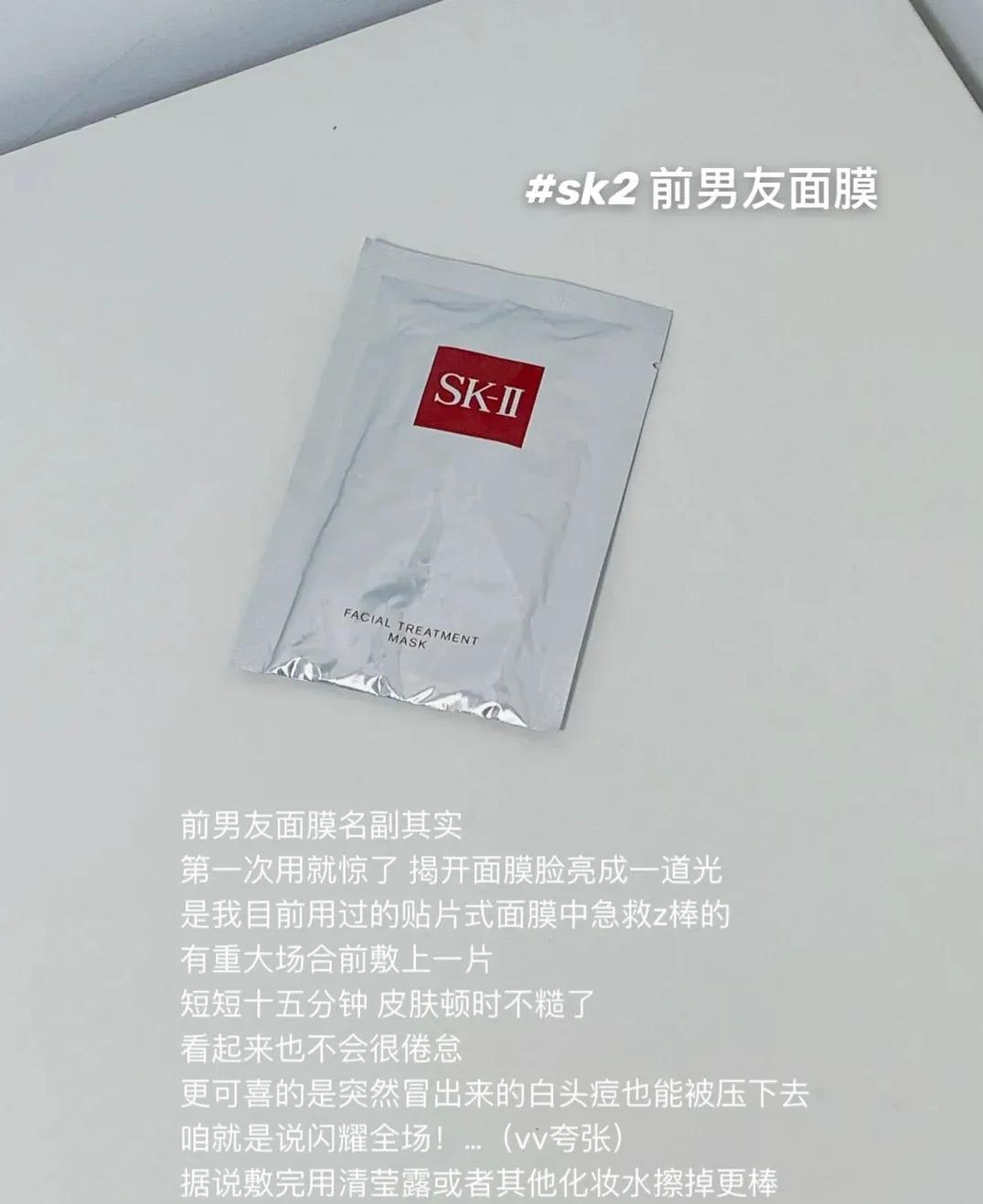 真正贵妇面膜,最好用的贵妇面膜