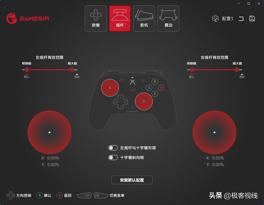 盖世小鸡g7微软授权手柄,小鸡手柄g7