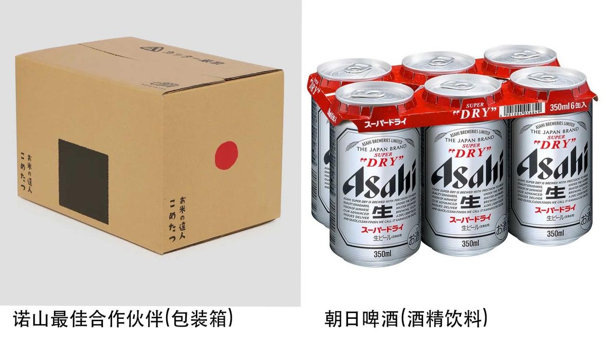 日本包装设计获奖作品,著名设计师包装设计欣赏