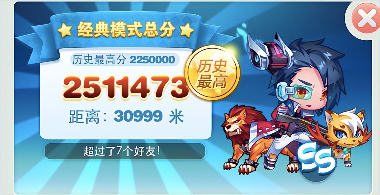 不可错过的吃鸡游戏,类似于天天酷跑的跑酷游戏