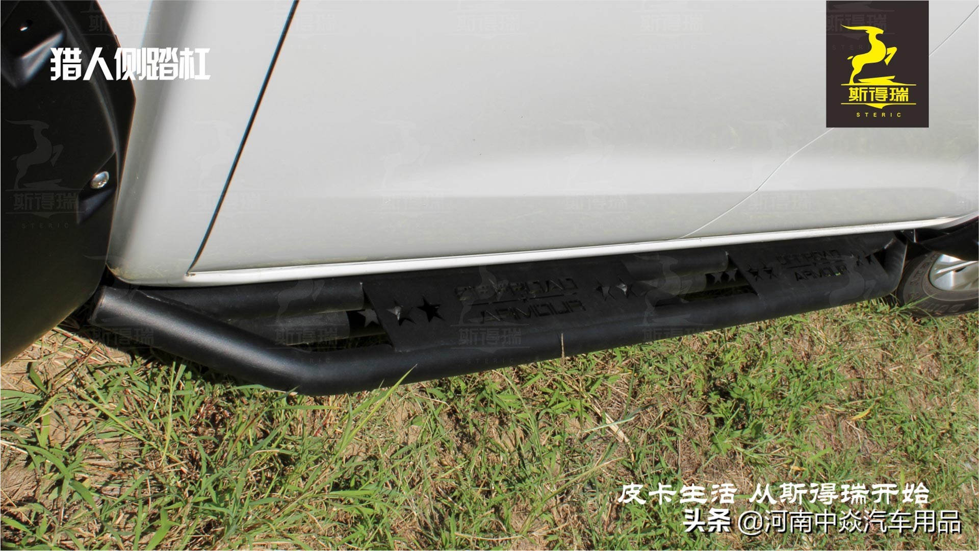 关于皮卡改装你需要知道以下几点,皮卡底盘降低改装