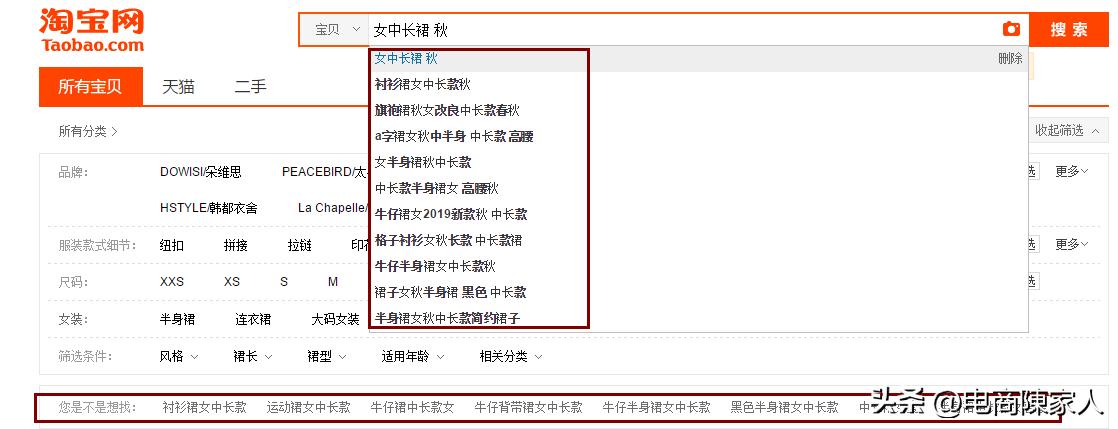 线上店铺引流客源最快的方法,抖音店铺引流客源最快方法