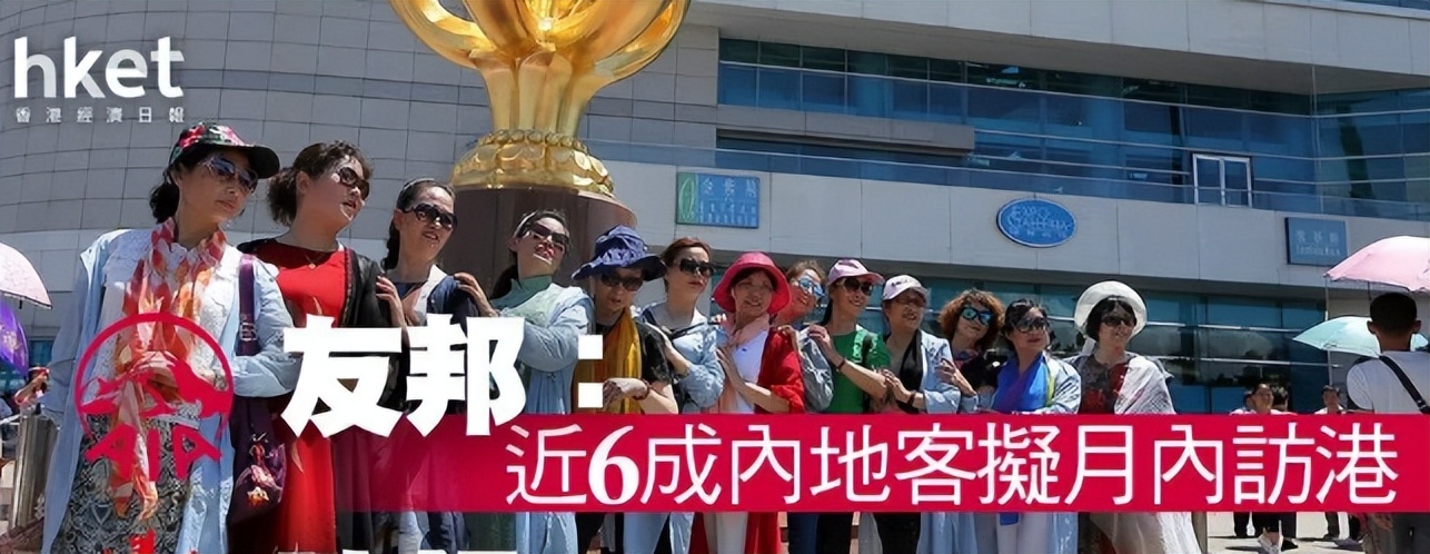 内地如何购买香港友邦保险,香港友邦的保费能在官网交吗