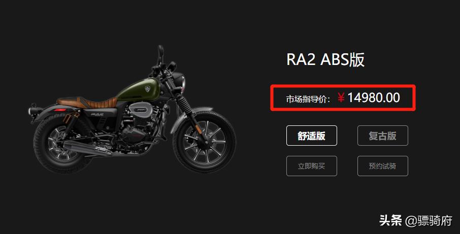 宗申沙漠之狐250x测评,宗申沙漠之狐250x尊享版