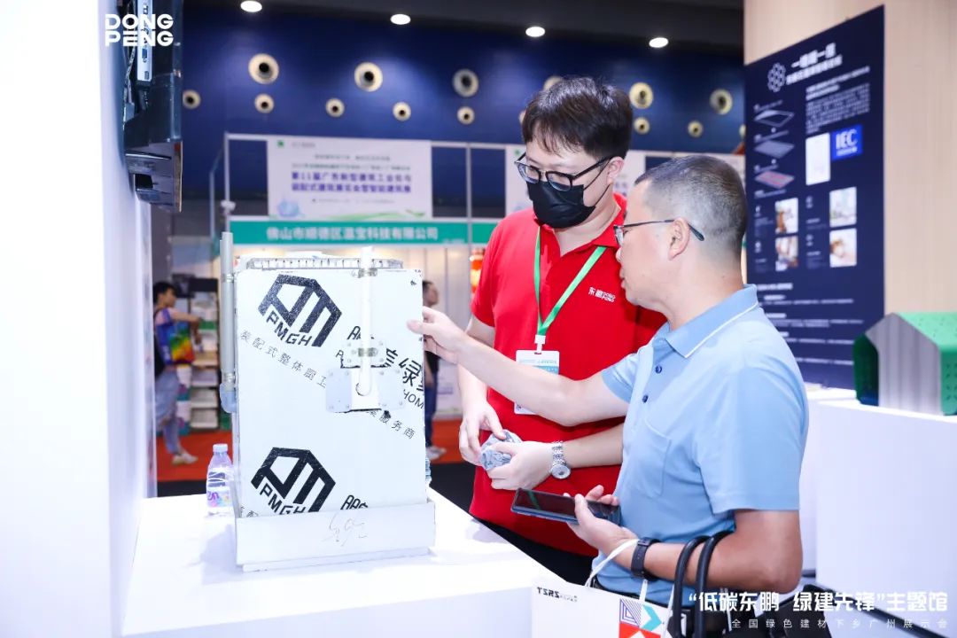 涓滈箯鐡风爾缁胯壊寤烘潗,涓滈箯鍏ㄥ浗灞曢攢娲诲姩