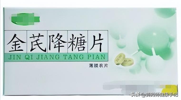 5种中成药降血糖滋阴补肾,糖尿病吃什么中成药降血糖最准