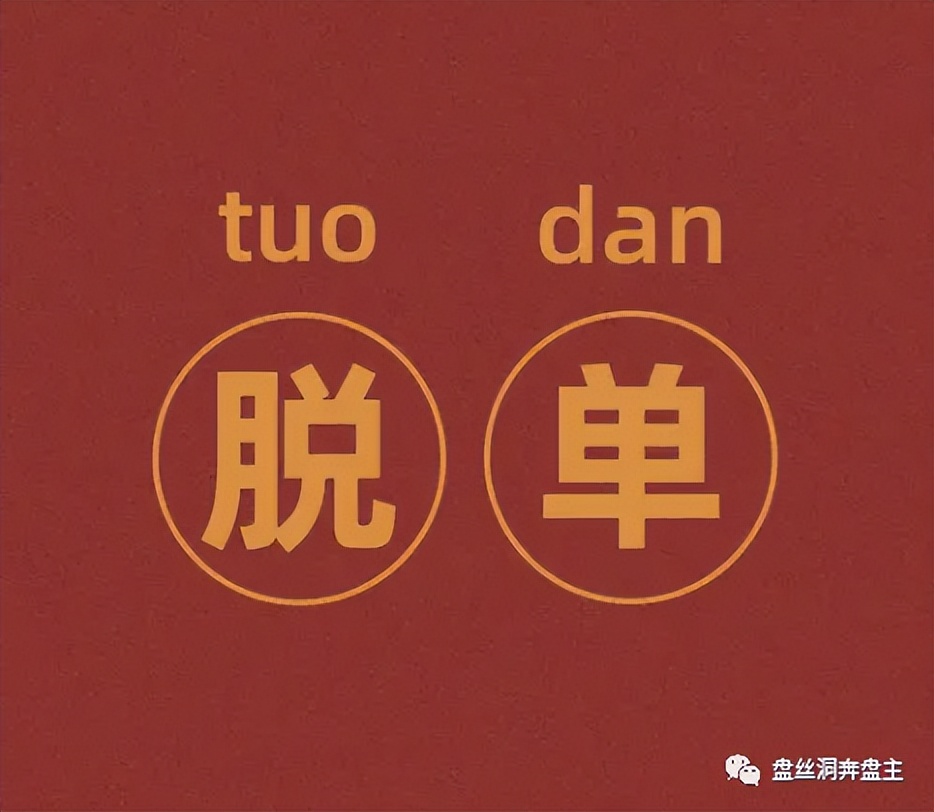 2023运势完整版双鱼,双鱼座2019年事业运势蓄势待发