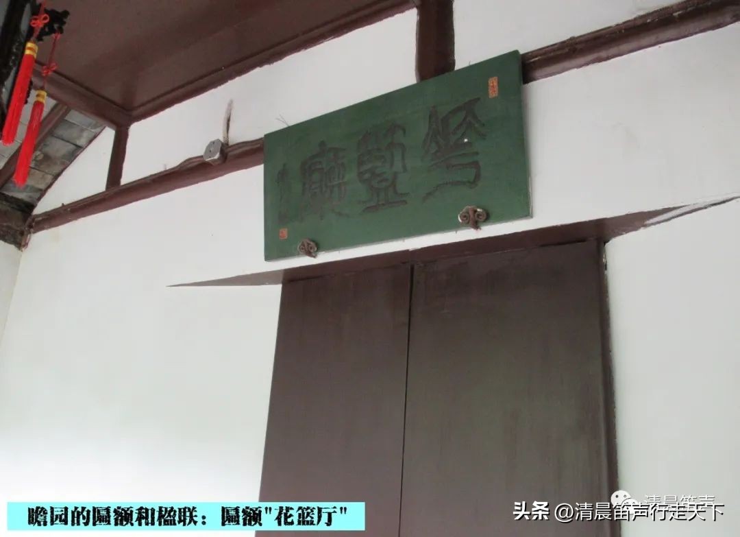 瞻园导游讲解瞻园楹联,匾额楹联与石刻园林