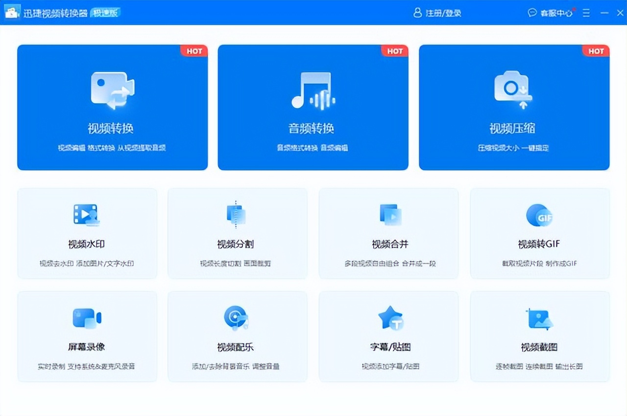 如何将avi转视频格式？这里告诉你答案