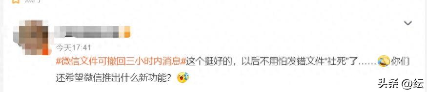 微信提现延迟2小时,微信提现延期怎么回事