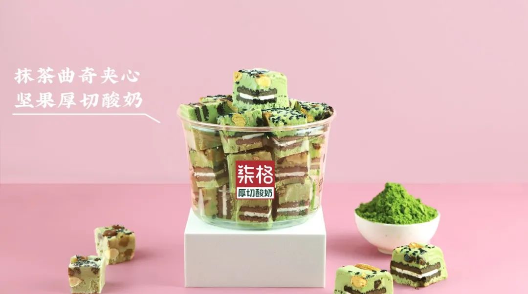 柒格厚切酸奶科技广场店,柒格厚切酸奶桐柏店