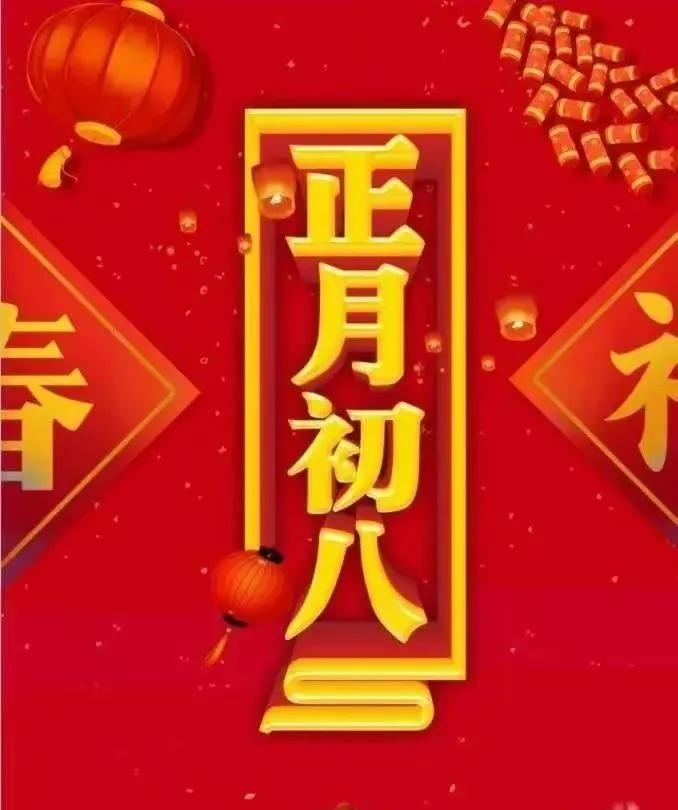 兔年大年初二的拜年吉祥话简短,2023兔年朋友圈祝福文案