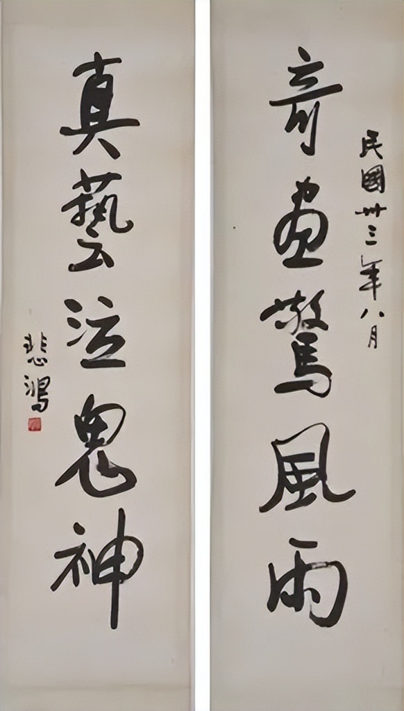 风物早知道12.26|粉红色系水果来袭；梦幻般的冬景太特别