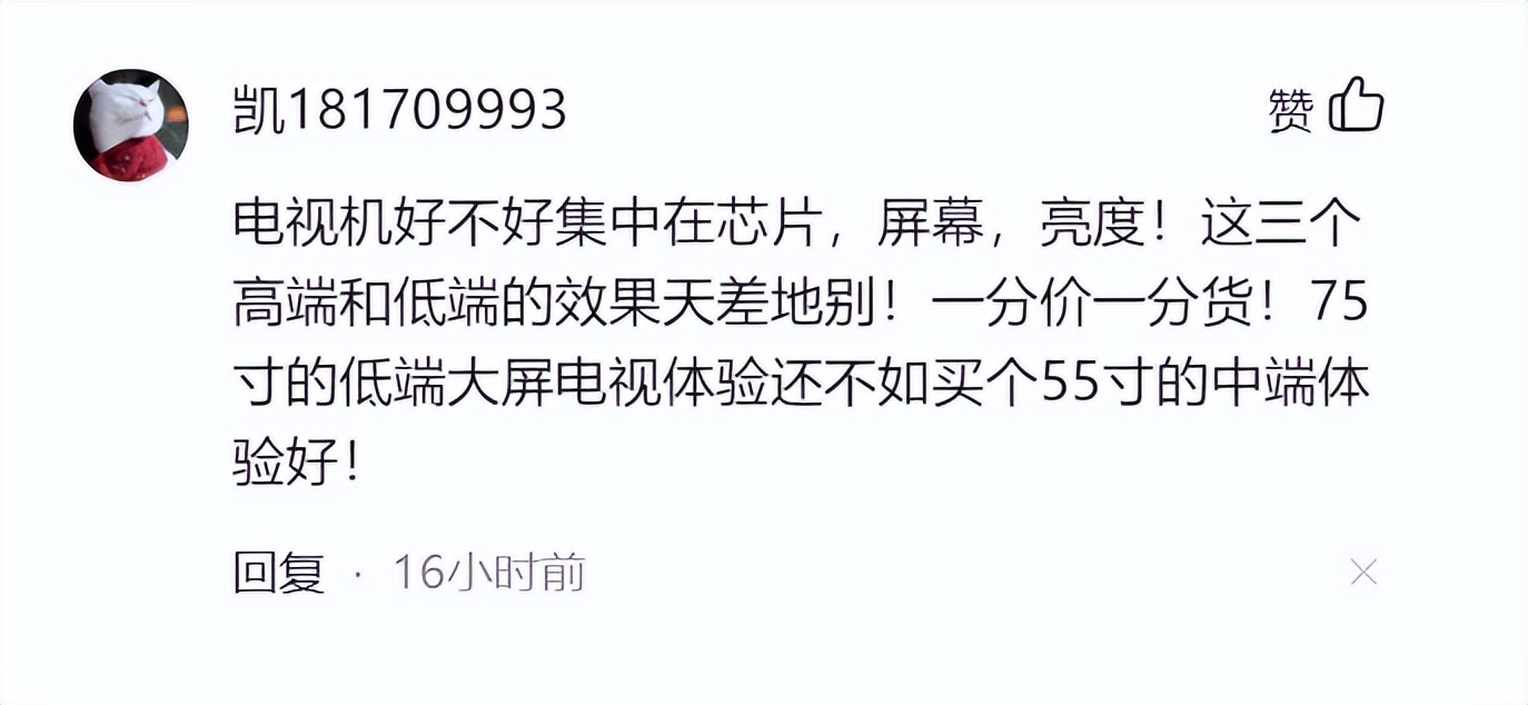 tcl最新款电视缺点,tcl75寸c12miniled液晶电视