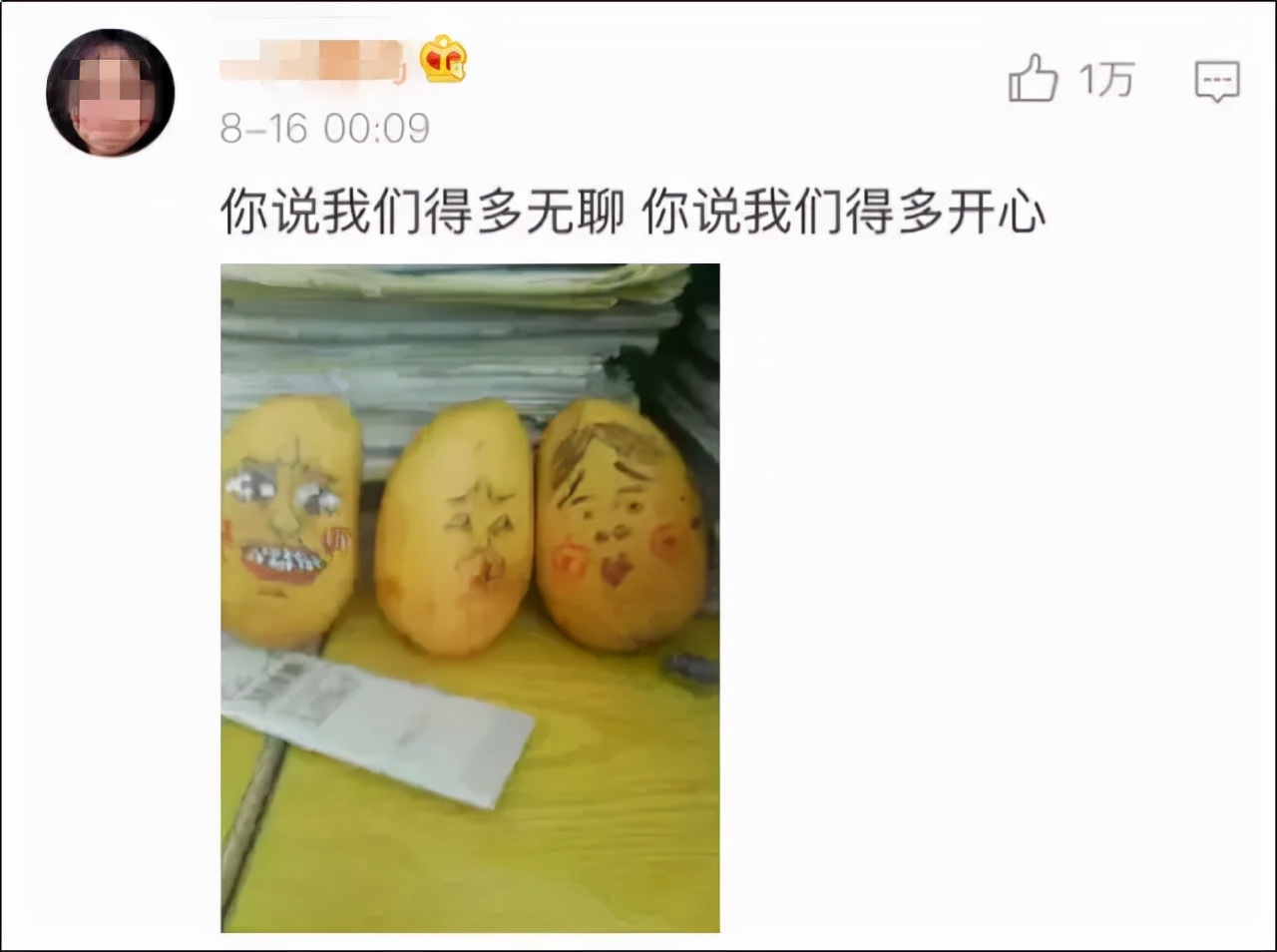 男同桌说想你了,同桌会想你吗