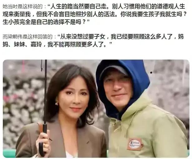 10对丁克夫妻，有人丁克至死，有人后悔晚矣，还有2对偷生孩子