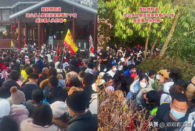 这个春节怎么不出去旅游,今年春节你还会出去旅游吗