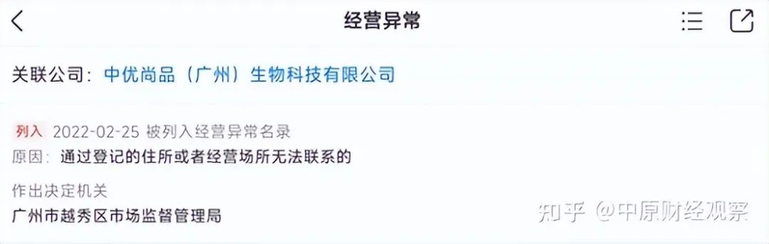 百葆素使用方法 (百葆素产品在哪里能购买)