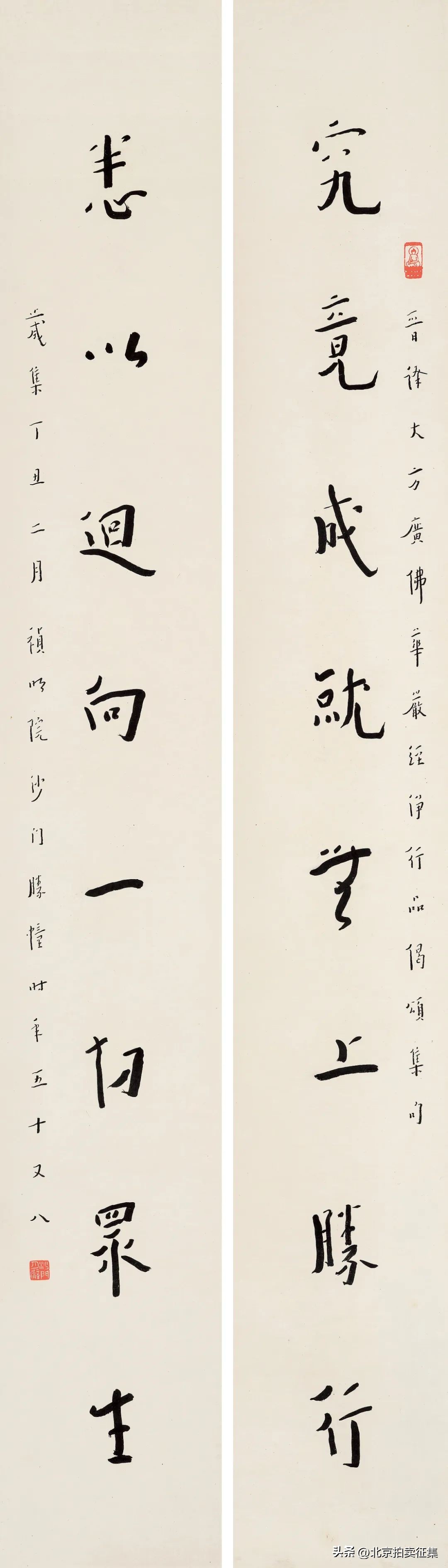 北京保利秋拍瓷器图录,北京保利秋拍中的精彩瓷器