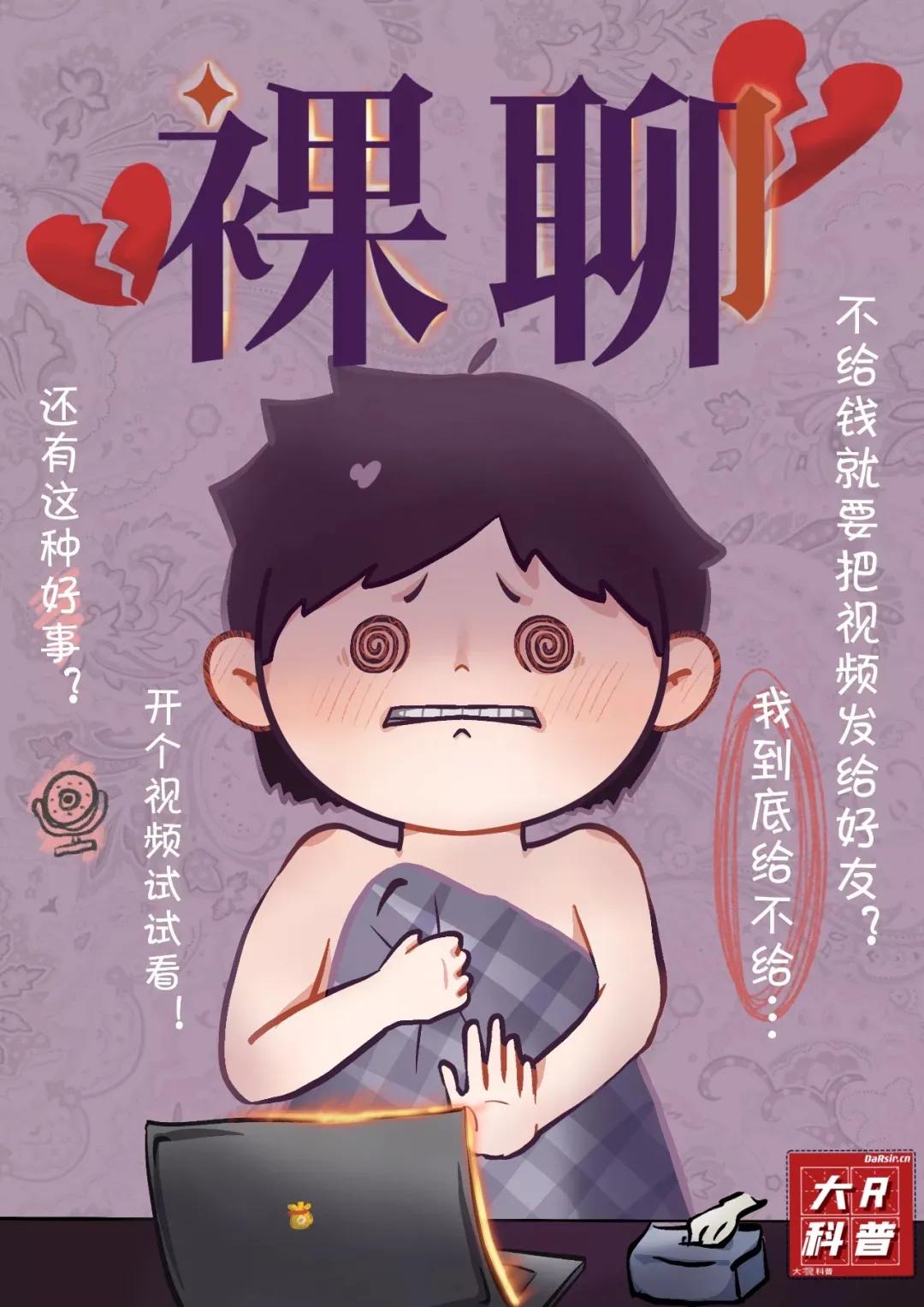 谨记防骗十招,防范电信诈骗牢记十个凡是